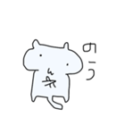 ねこさん村のヌコズ（個別スタンプ：33）