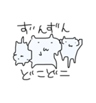 ねこさん村のヌコズ（個別スタンプ：36）
