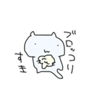 ねこさん村のヌコズ（個別スタンプ：38）
