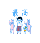 うさぎとにんじんとわたし（個別スタンプ：1）