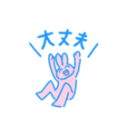 うさぎとにんじんとわたし（個別スタンプ：3）