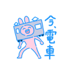うさぎとにんじんとわたし（個別スタンプ：7）