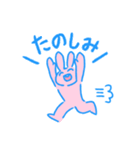 うさぎとにんじんとわたし（個別スタンプ：10）
