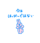 うさぎとにんじんとわたし（個別スタンプ：12）