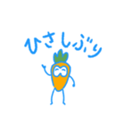 うさぎとにんじんとわたし（個別スタンプ：14）