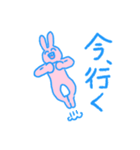 うさぎとにんじんとわたし（個別スタンプ：22）