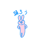 うさぎとにんじんとわたし（個別スタンプ：26）