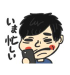 しょうの日常 1（個別スタンプ：3）