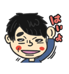 しょうの日常 1（個別スタンプ：4）