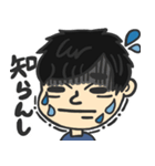 しょうの日常 1（個別スタンプ：5）