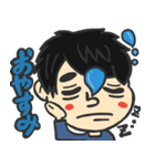 しょうの日常 1（個別スタンプ：11）