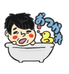しょうの日常 1（個別スタンプ：12）
