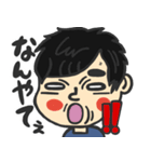 しょうの日常 1（個別スタンプ：14）