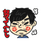 しょうの日常 1（個別スタンプ：15）
