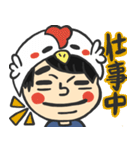 しょうの日常 1（個別スタンプ：17）