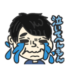 しょうの日常 1（個別スタンプ：18）