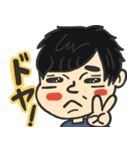 しょうの日常 1（個別スタンプ：20）