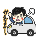 しょうの日常 1（個別スタンプ：22）