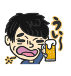 しょうの日常 1（個別スタンプ：23）