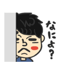 しょうの日常 1（個別スタンプ：24）