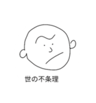 大きい口（個別スタンプ：3）