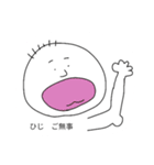 大きい口（個別スタンプ：5）
