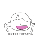 大きい口（個別スタンプ：8）