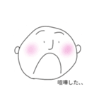 大きい口（個別スタンプ：9）