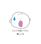 大きい口（個別スタンプ：11）