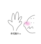 大きい口（個別スタンプ：12）