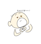 大きい口（個別スタンプ：15）