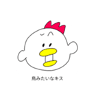 大きい口（個別スタンプ：16）