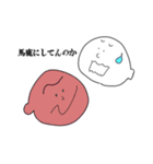 大きい口（個別スタンプ：17）