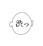 大きい口（個別スタンプ：19）