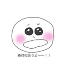 大きい口（個別スタンプ：20）
