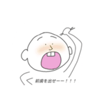 大きい口（個別スタンプ：23）