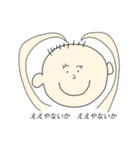 大きい口（個別スタンプ：25）