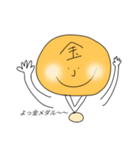 大きい口（個別スタンプ：27）