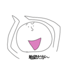 大きい口（個別スタンプ：29）