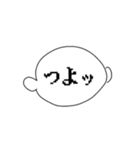 大きい口（個別スタンプ：32）