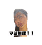 カヤカヤカヤ（個別スタンプ：1）