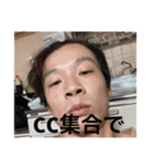 cc（個別スタンプ：3）