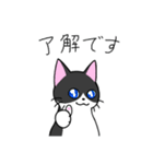 めちゃくちゃ使いやすい猫のスタンプ（個別スタンプ：2）