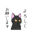 めちゃくちゃ使いやすい猫のスタンプ（個別スタンプ：4）