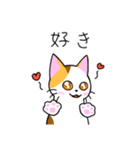 めちゃくちゃ使いやすい猫のスタンプ（個別スタンプ：5）