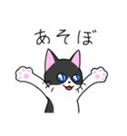 めちゃくちゃ使いやすい猫のスタンプ（個別スタンプ：8）