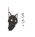 めちゃくちゃ使いやすい猫のスタンプ（個別スタンプ：10）