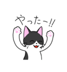 めちゃくちゃ使いやすい猫のスタンプ（個別スタンプ：14）