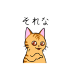 めちゃくちゃ使いやすい猫のスタンプ（個別スタンプ：18）