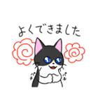 めちゃくちゃ使いやすい猫のスタンプ（個別スタンプ：20）